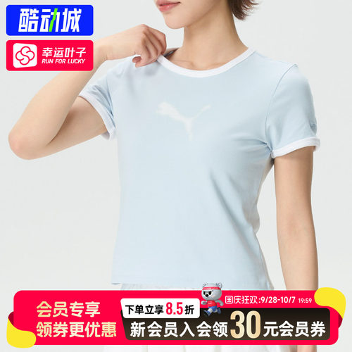 【购】彪马女PPG SS ringer Tee W短袖秋季新款T恤