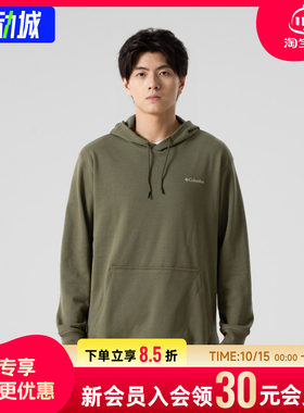 哥伦比亚男装秋冬新款绿色休闲卫衣连帽运动服户外休闲上衣套头衫