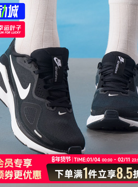 耐克官方正品STRUCTURE 26跑步鞋2025冬季新款黑色运动缓震休闲鞋