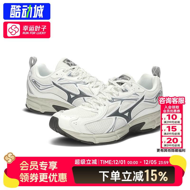 网面透气缓震训练运动老爹鞋