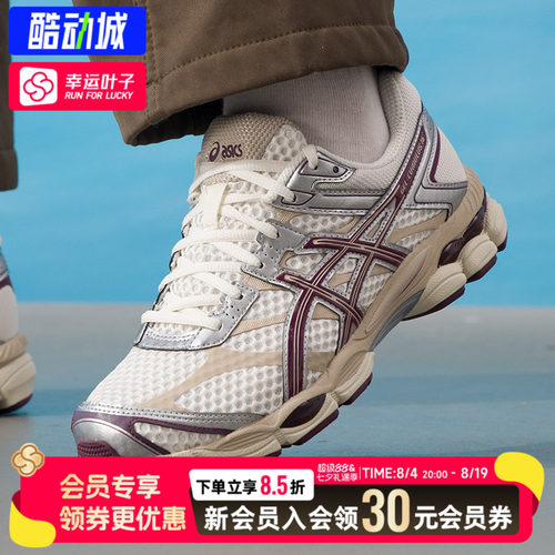 ASICS亚瑟士男鞋女鞋GEL-CUMULUS 16运动鞋缓震透气休闲鞋
