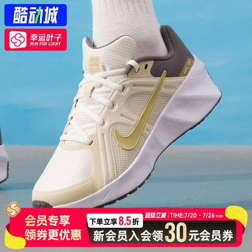 幸运叶子|耐克男鞋夏季新款运动鞋metro tek健身训练缓震跑步鞋