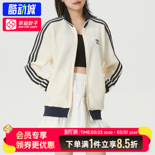 阿迪达斯男装2026春季新款青少年休闲运动夹克条纹立领外套KW1178