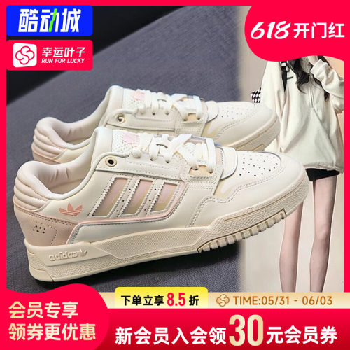 幸运叶子|阿迪达斯官方三叶草板鞋女春季休闲鞋复古粉色运动鞋