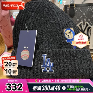 运动帽户外保暖毛线帽针织帽子潮 新款 儿童线绒帽2023夏季 MLB官方