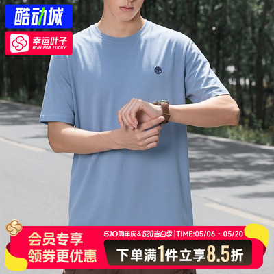 Timberland添柏岚短袖男夏季新款户外休闲舒适运动服圆领T恤A6DKU