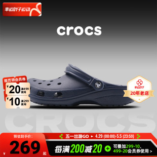 女鞋 男鞋 新款 运动鞋 Crocs卡骆驰户外沙滩鞋 洞洞鞋 鞋 休闲凉鞋