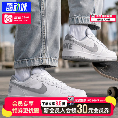 幸运叶子|耐克nike板鞋男鞋BIG NIKE LOW 2026新款运动鞋休闲鞋男