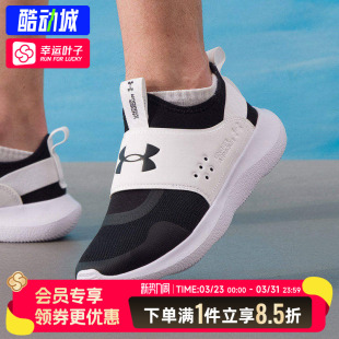 男鞋 一脚穿减震轻便户外跑鞋 2025春季 运动鞋 新款 安德玛网面跑步鞋