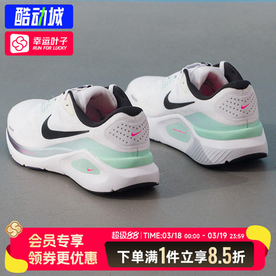 耐克跑步鞋男鞋官方正品26春新款STRUCTURE 26运动鞋跑步鞋IM6675