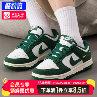 NIKE耐克DUNK low女鞋黄白色小金勾耐磨低帮休闲运动板鞋IB4417