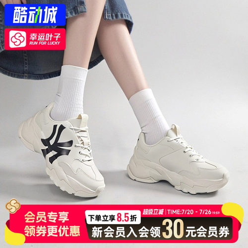 幸运叶子|MLB白色老爹鞋NY厚底鞋男女鞋2026运动鞋纽约洋基队鞋子