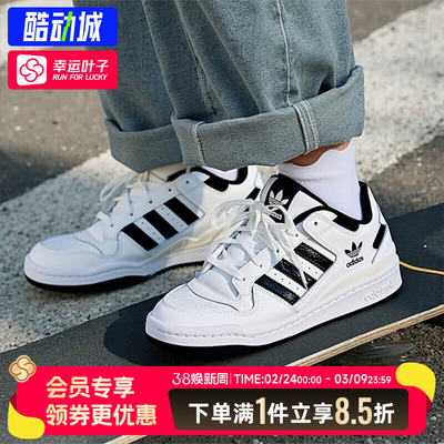 阿迪达斯三叶草板鞋男鞋女鞋春季新款减震透气运动鞋休闲鞋IH7830