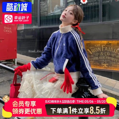阿迪达斯三叶草女装春季新款复古丝绒立领复古夹克外套JN0724