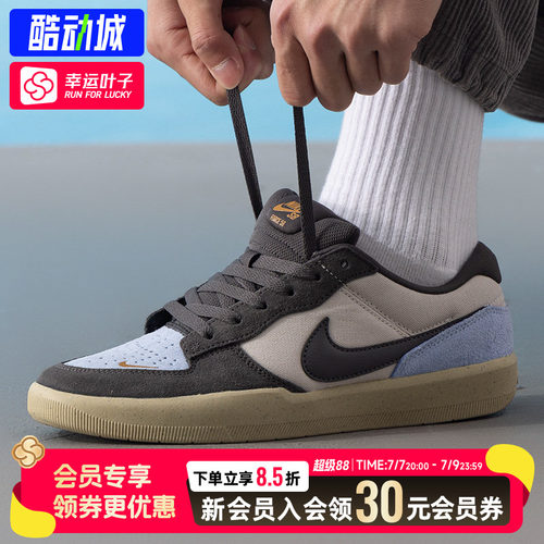 幸运叶子|耐克男鞋2026新款运动鞋SB FORCE 58复古低帮休闲鞋板鞋