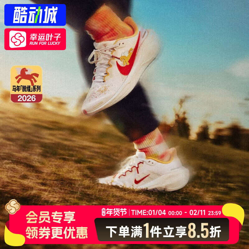 耐克2026马年新年款小飞马大童鞋Pegasus 41运动跑步鞋IQ1139-161,运动鞋new,童鞋/青少年鞋,淘宝优惠券,粉丝福利购,淘宝优惠卷