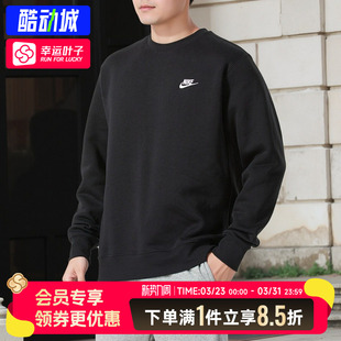 休闲宽松上衣 圆领运动服黑色套头衫 NIKE耐克运动卫衣男装 2025新款