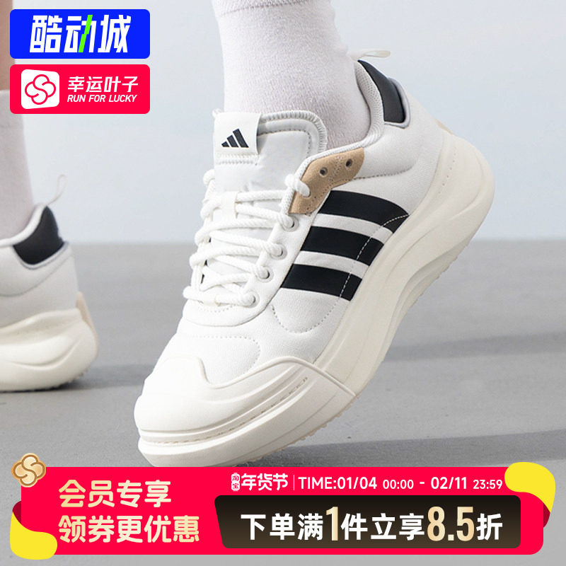 阿迪达斯男鞋女鞋2025秋季新款MAXXCOURT SPW运动网球鞋女IH6060,运动鞋new,网球鞋,淘宝优惠券,粉丝福利购,淘宝优惠卷