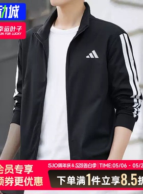 阿迪达斯外套男装春季新款黑色运动夹克男士立领休闲外套JI8816