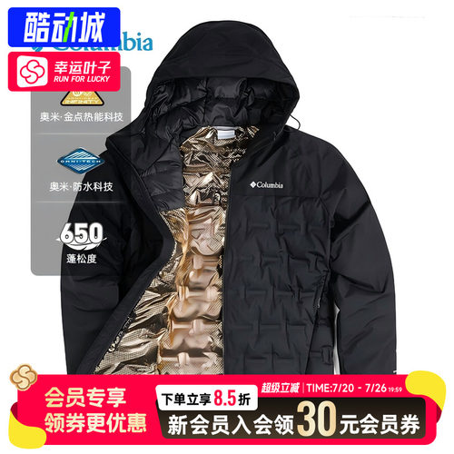 幸运叶子|哥伦比亚男金点热防水羽绒服2026夏季新款外套XE4190