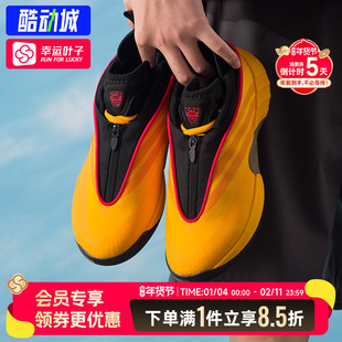 阿迪达斯男鞋25新款D.O.N. ISSUE 7米切尔7代缓震实战训练篮球鞋