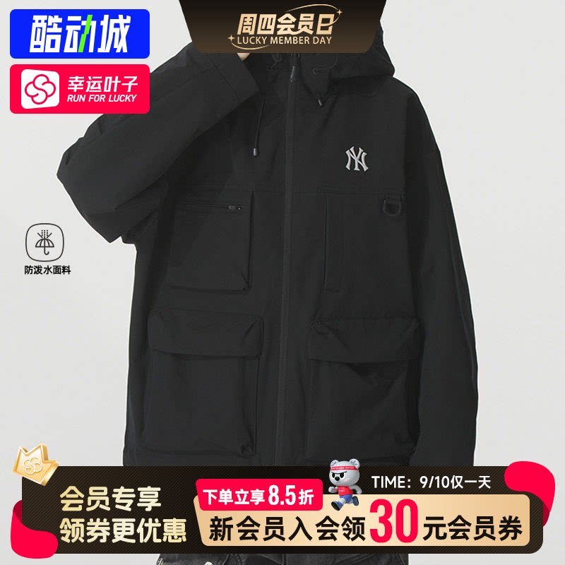 MLB官方 正品外套男装女装2026秋季新款NY防泼水连帽上衣梭织夹克图片