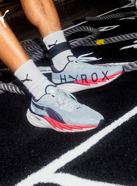 PUMA彪马男鞋2026新款官方正品HYROX联名缓震氮气竞速彪速4跑步鞋