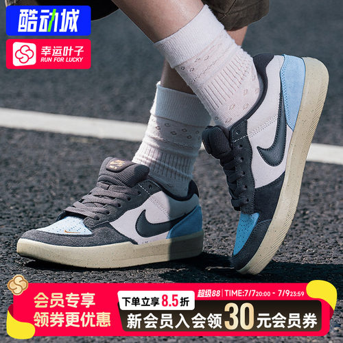 幸运叶子|NIKE耐克男26夏季新款SB FORCE58复古休闲鞋低帮板鞋男