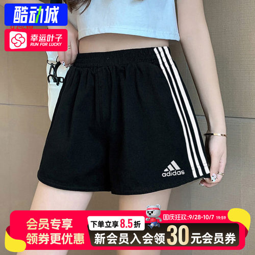幸运叶子|阿迪达斯短裤女裤辣妹修身运动短裤针织休闲热裤GM5523