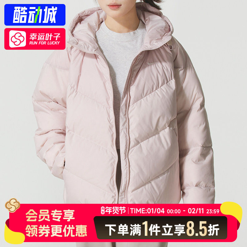 Nike耐克女子羽绒服冬季新款时尚运动休闲保暖连帽外套HV5236-667,运动服/休闲服装,运动羽绒服,淘宝优惠券,粉丝福利购,淘宝优惠卷
