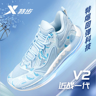 特步官方篮球鞋男鞋同款球鞋秋季新款场外透气运动鞋户外训练鞋