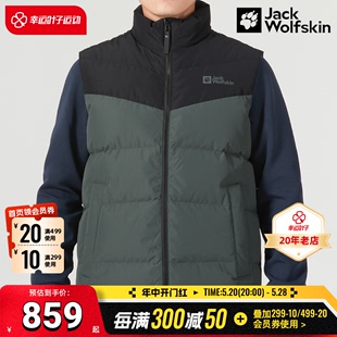 狼爪立领羽绒马甲外套男2024春季 运动服保暖防风背心5222191 新款