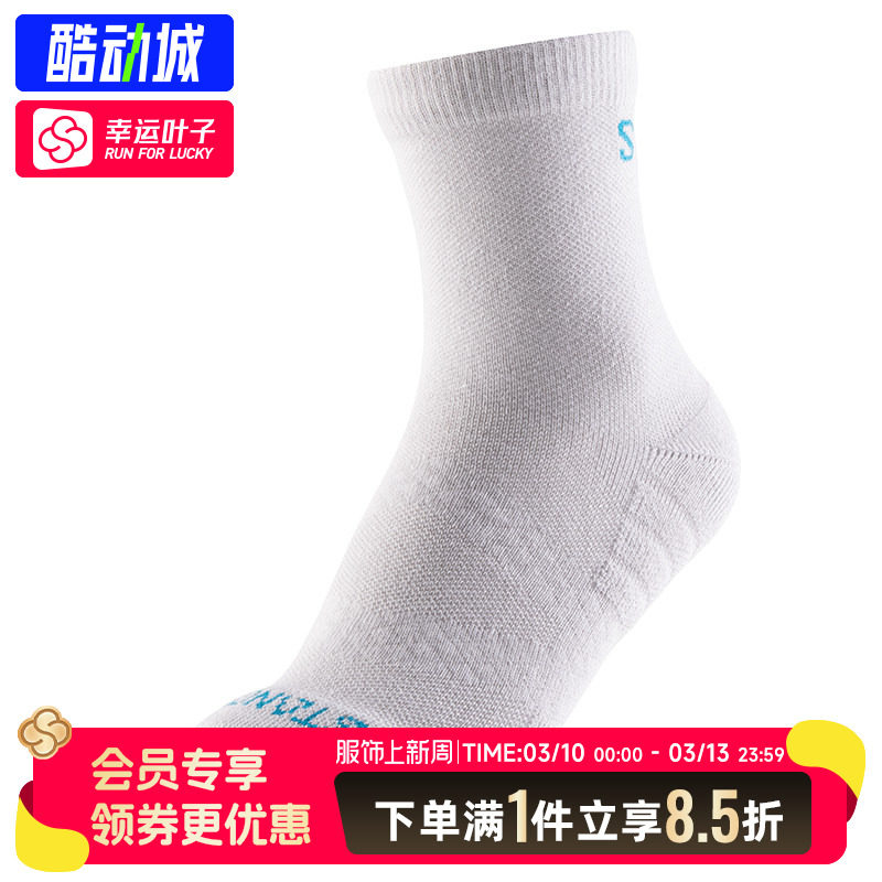 STANCE官方男袜女袜篮球袜中筒跑步运动缓震耐磨舒适训练透气袜子