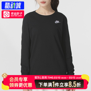 NIKE耐克女装2025新款长袖t恤运动服瑜伽健身透气休闲上衣 HF0781