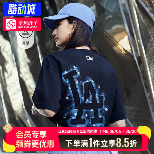 MLB官方 男女情侣潮流宽松星光背标凉感T恤2026夏季新款短袖TST01