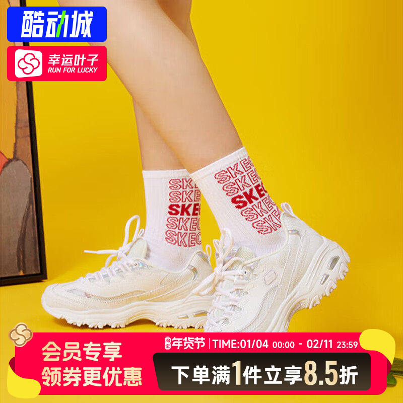 斯凯奇熊猫鞋女鞋2025新款复古休闲鞋老爹鞋减震运动鞋厚底休闲鞋,运动鞋new,运动休闲鞋,淘宝优惠券,粉丝福利购,淘宝优惠卷