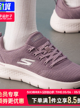 幸运叶子|Skechers斯凯奇女鞋2026秋季新款健步鞋透气休闲125519