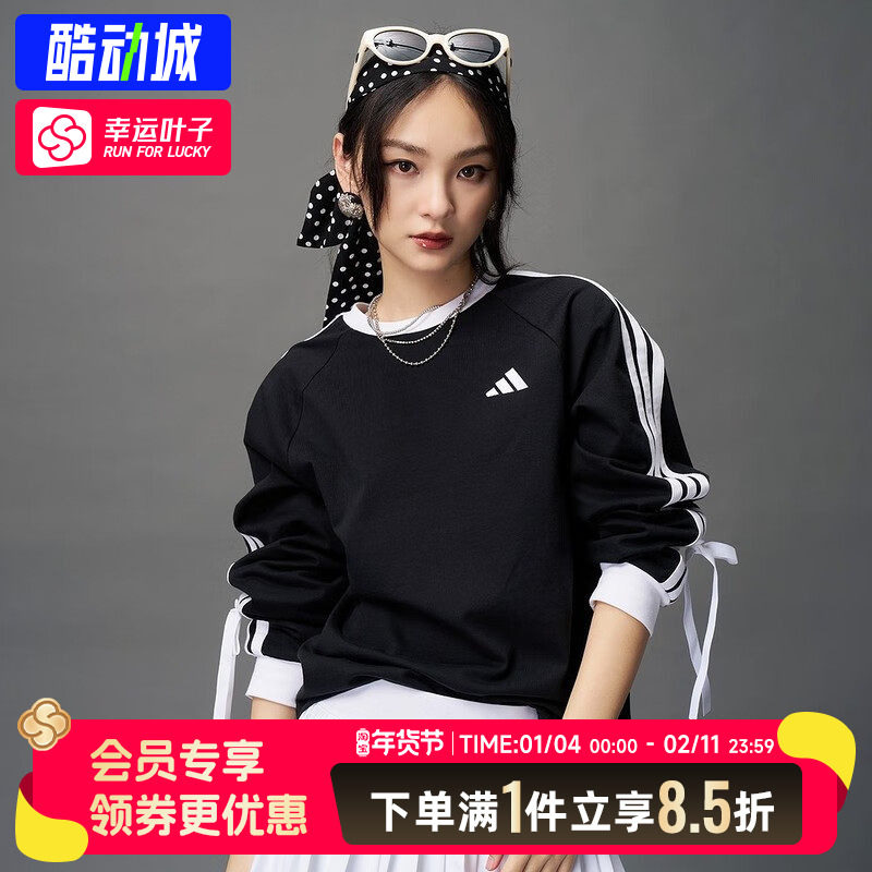 阿迪达斯官方长袖T恤男女装秋季新款纯棉上衣运动休闲情侣体恤女,运动服/休闲服装,运动T恤,淘宝优惠券,粉丝福利购,淘宝优惠卷