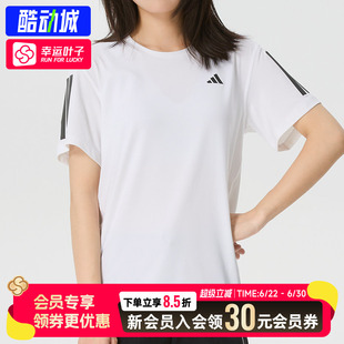 幸运叶子|阿迪达斯白色短袖女26夏季跑步训练运动T恤半袖KU8746