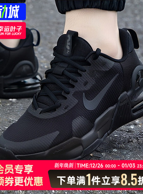耐克男AIR MAX ALPHA TRAINER5老爹鞋黑武士气垫减震运动鞋DM0829