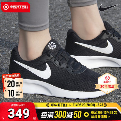 Nike/耐克女子网面透气