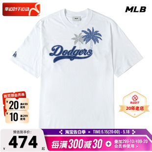 新款 短袖 MLB官方 2024夏季 T恤衫 男女同款 运动服情侣白色宽松半袖