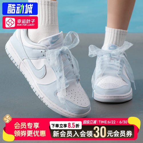 幸运叶子|NIKE耐克低帮板鞋女鞋DUNK LOW NEXT NATURE运动休闲鞋