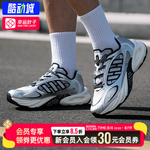 幸运叶子|阿迪达斯男鞋女鞋夏季新款网面透气运动鞋跑步鞋JQ4941