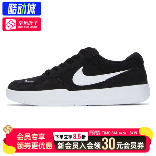 幸运叶子|NIKE耐克滑板鞋男鞋2026新款SB Force 58透气运动休闲鞋