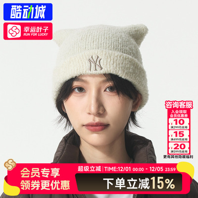 MLB儿童绒线帽2025冬冬新款时尚保暖针织帽刺绣猫耳休闲绒线帽子