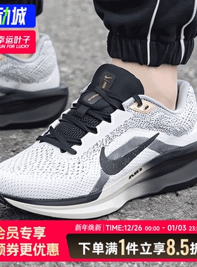 NIKE耐克官方正品男鞋2025冬季新款WINFLO11气垫跑步运动鞋HQ7975