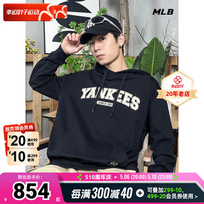 MLB休闲男连帽官方卫衣时尚