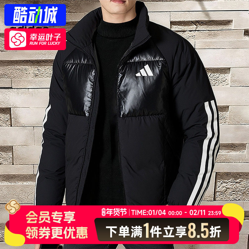 阿迪达斯正品羽绒服男装2025新款立领保暖运动服休闲外套男JG5923