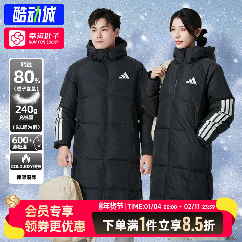 阿迪达斯长款羽绒服男女装25秋季新款600蓬棉服棉袄运动情侣外套